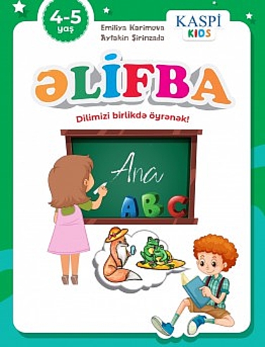 Əlifba