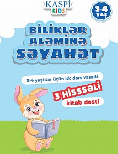 Biliklər Aləminə Səyahət