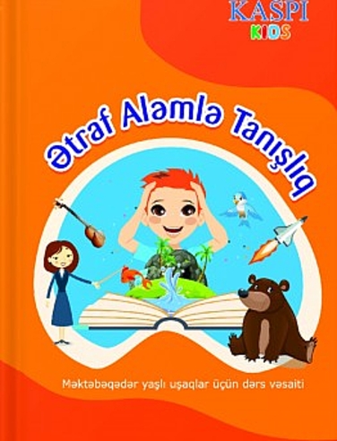Ətraf Aləmlə Tanışlıq